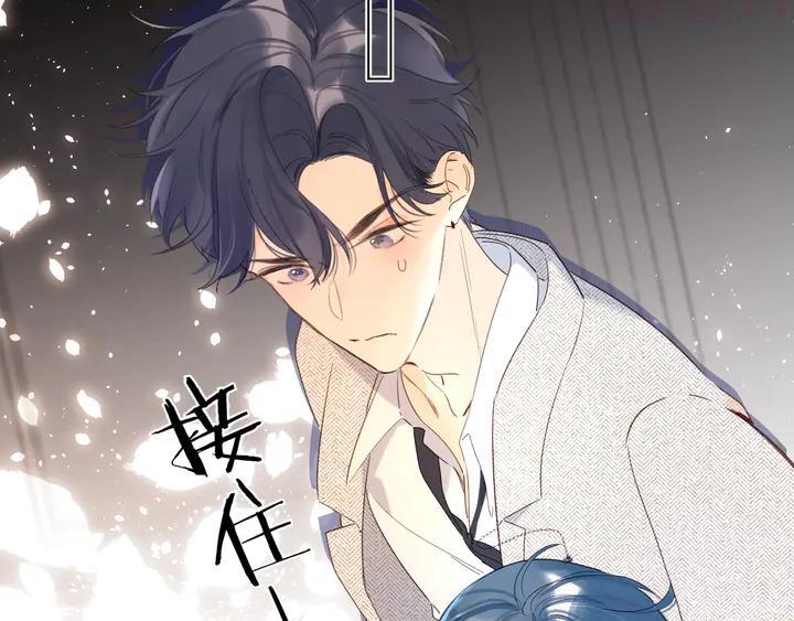 第7话 刺猬女孩1