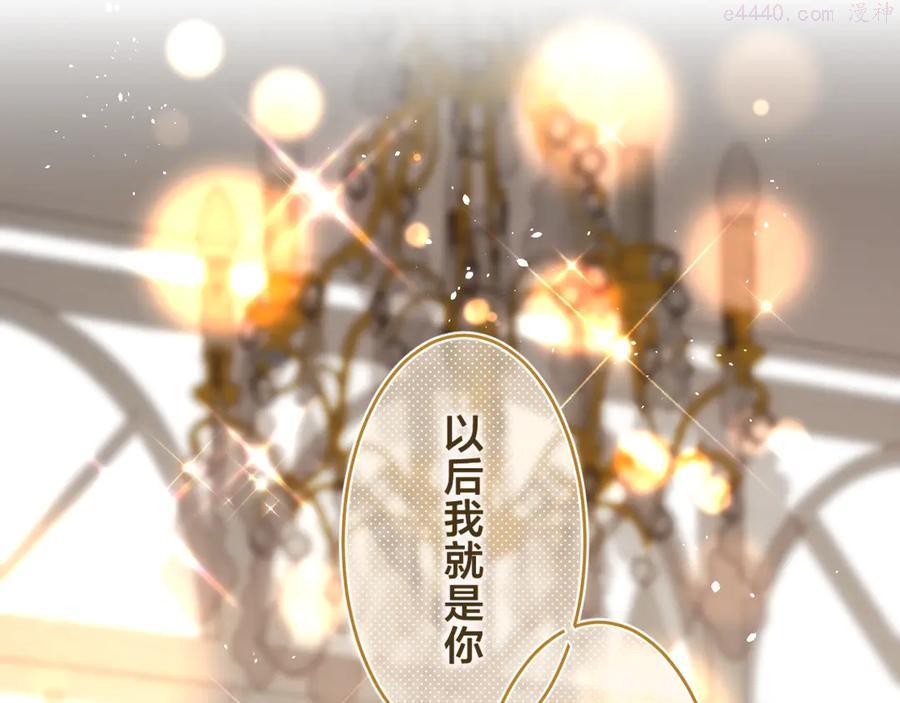 第38话 想捏一捏1