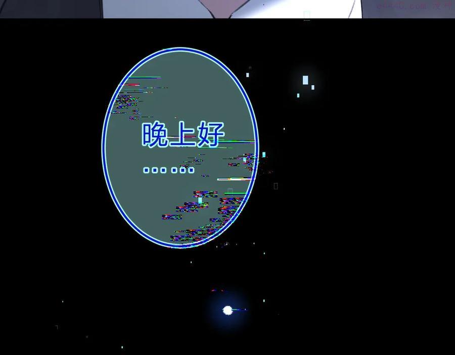 第25话 你不会离开我吧？2