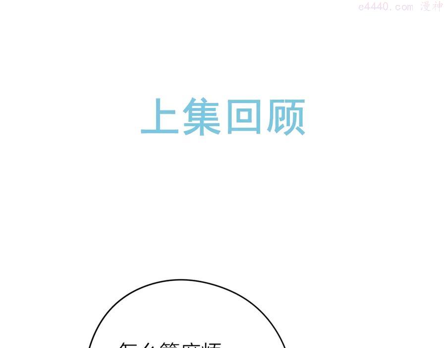 第9话 骆家在逃小公主0