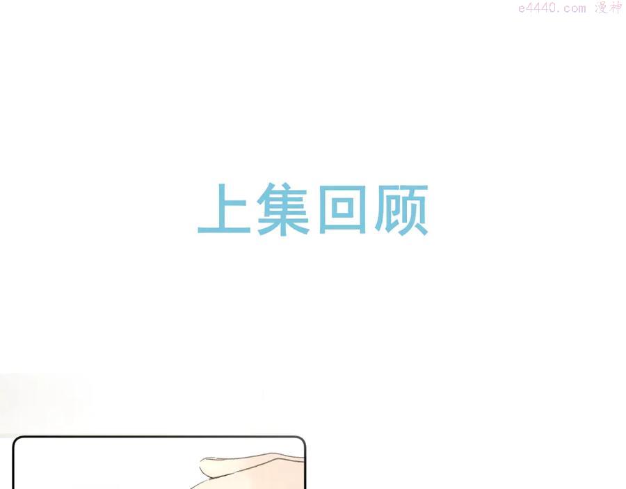 第22话 打赌0