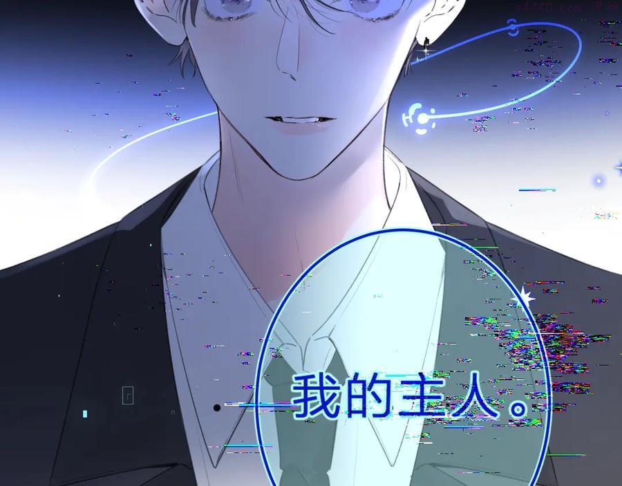 第25话 你不会离开我吧？4