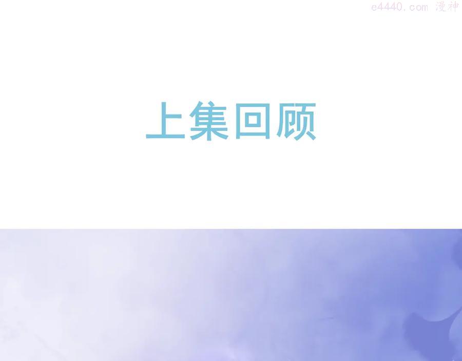 第12话 第一次心动0