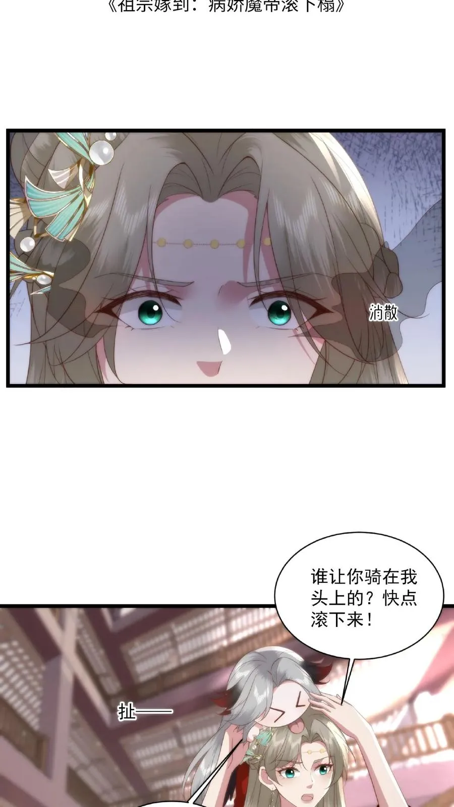 第28话 斗灵大赛1