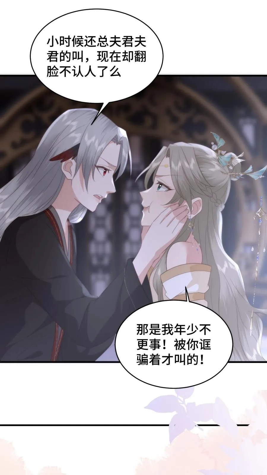 第161话 噩梦变春梦1