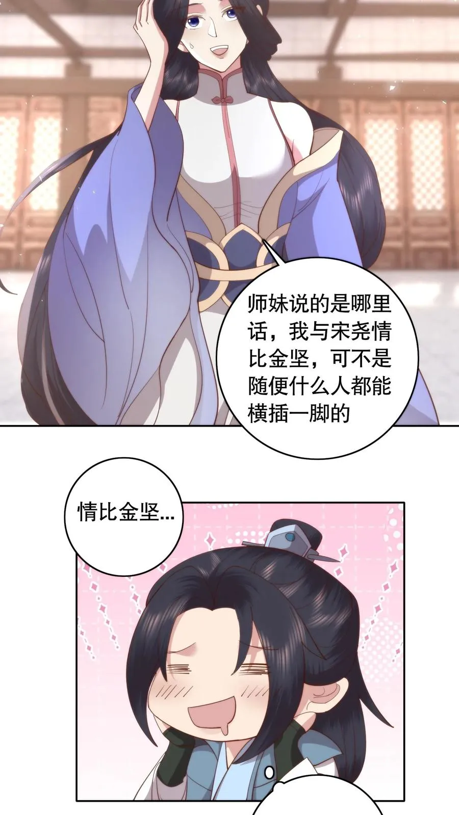 第108话 茶艺比拼3