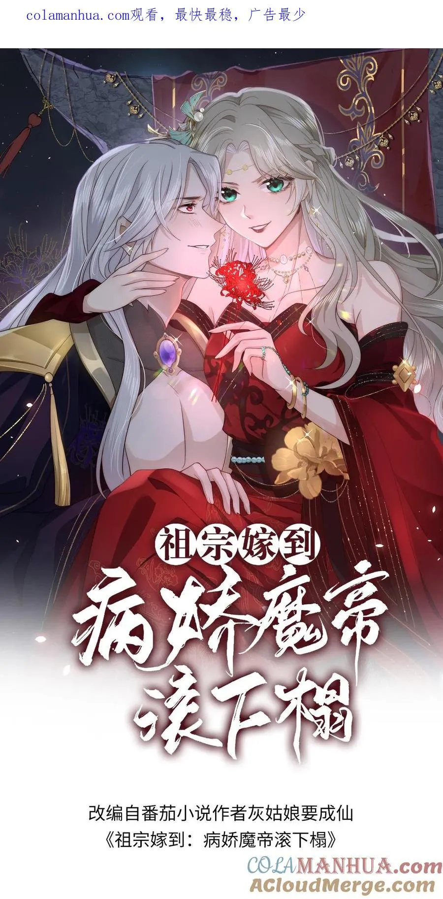 第127话 萧家竟是圣厨一族的后人？0