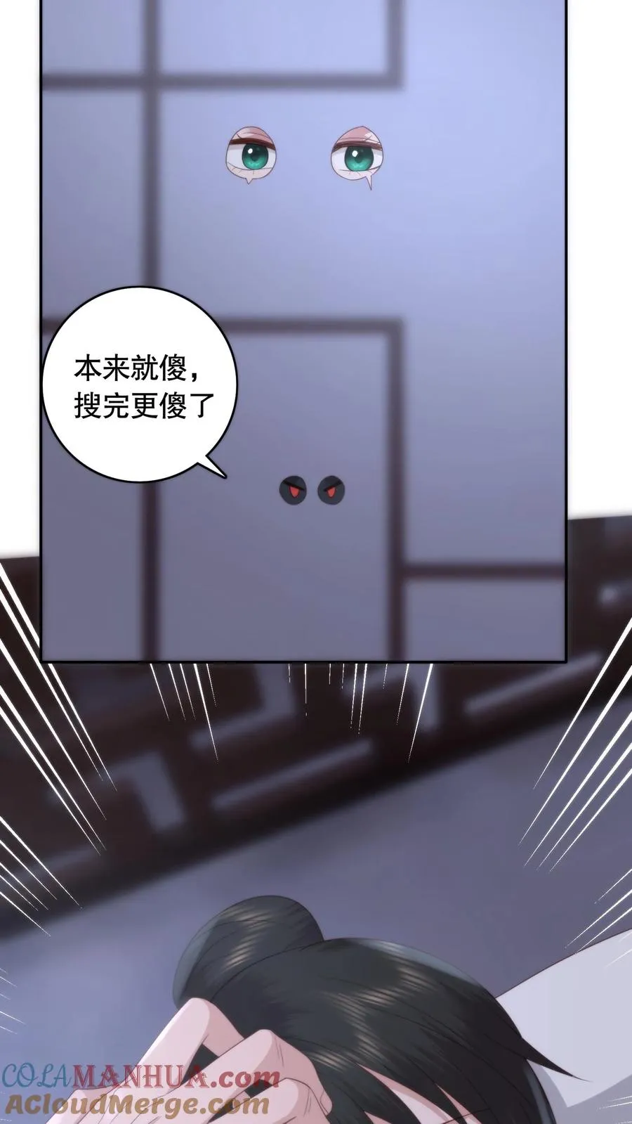 第102话 身败名裂4