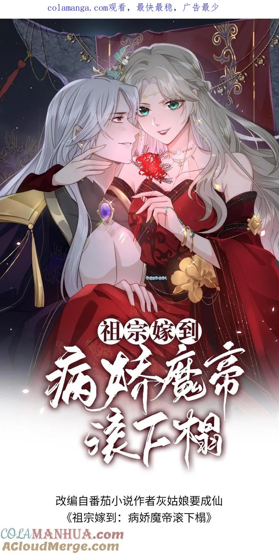 第200话 被开启的心门0