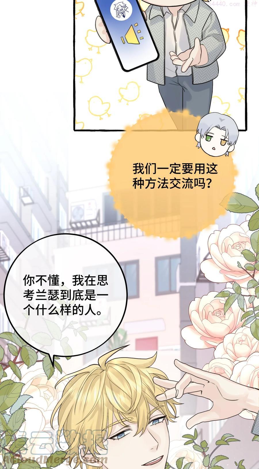 051 陷阱设好4