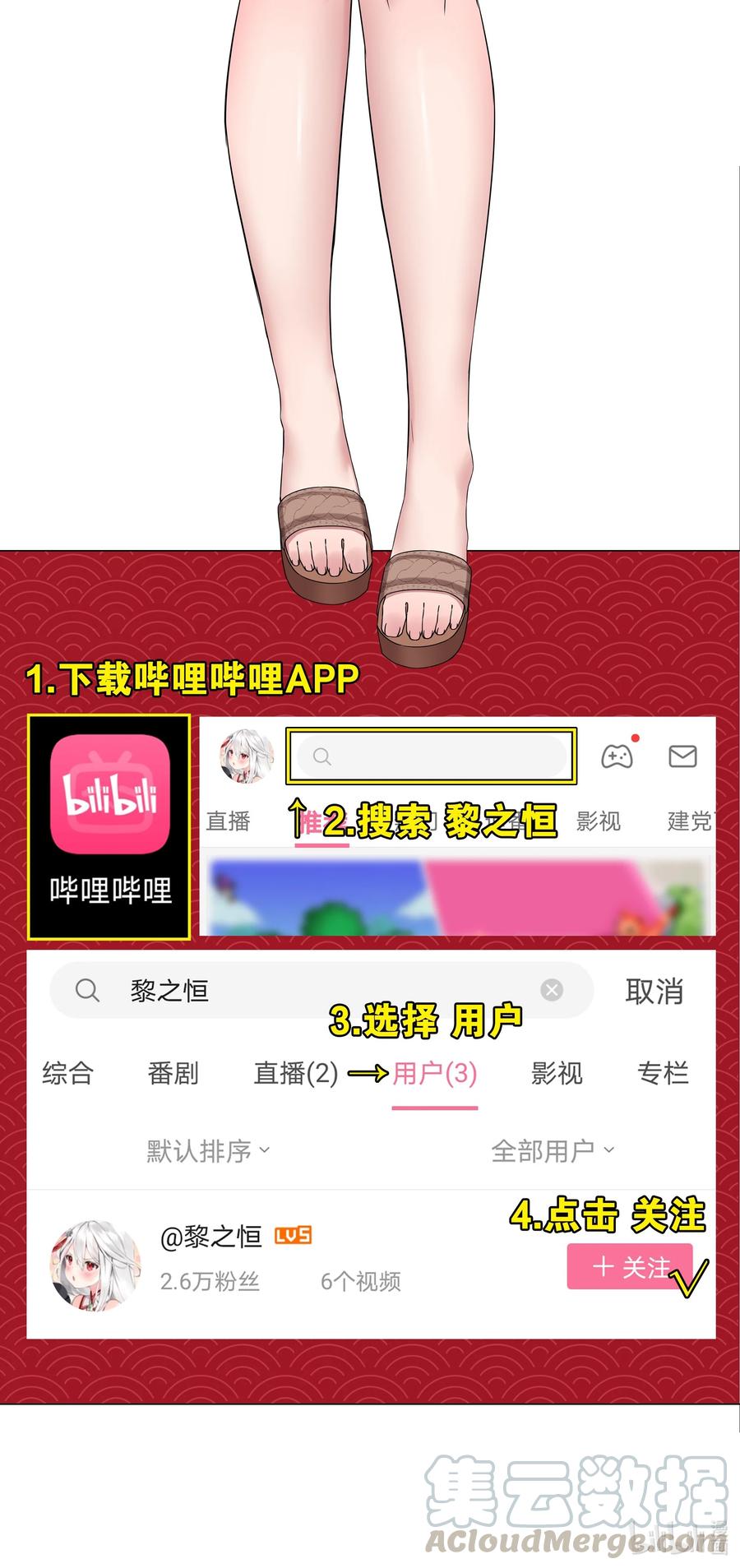快进来 看看姐姐2
