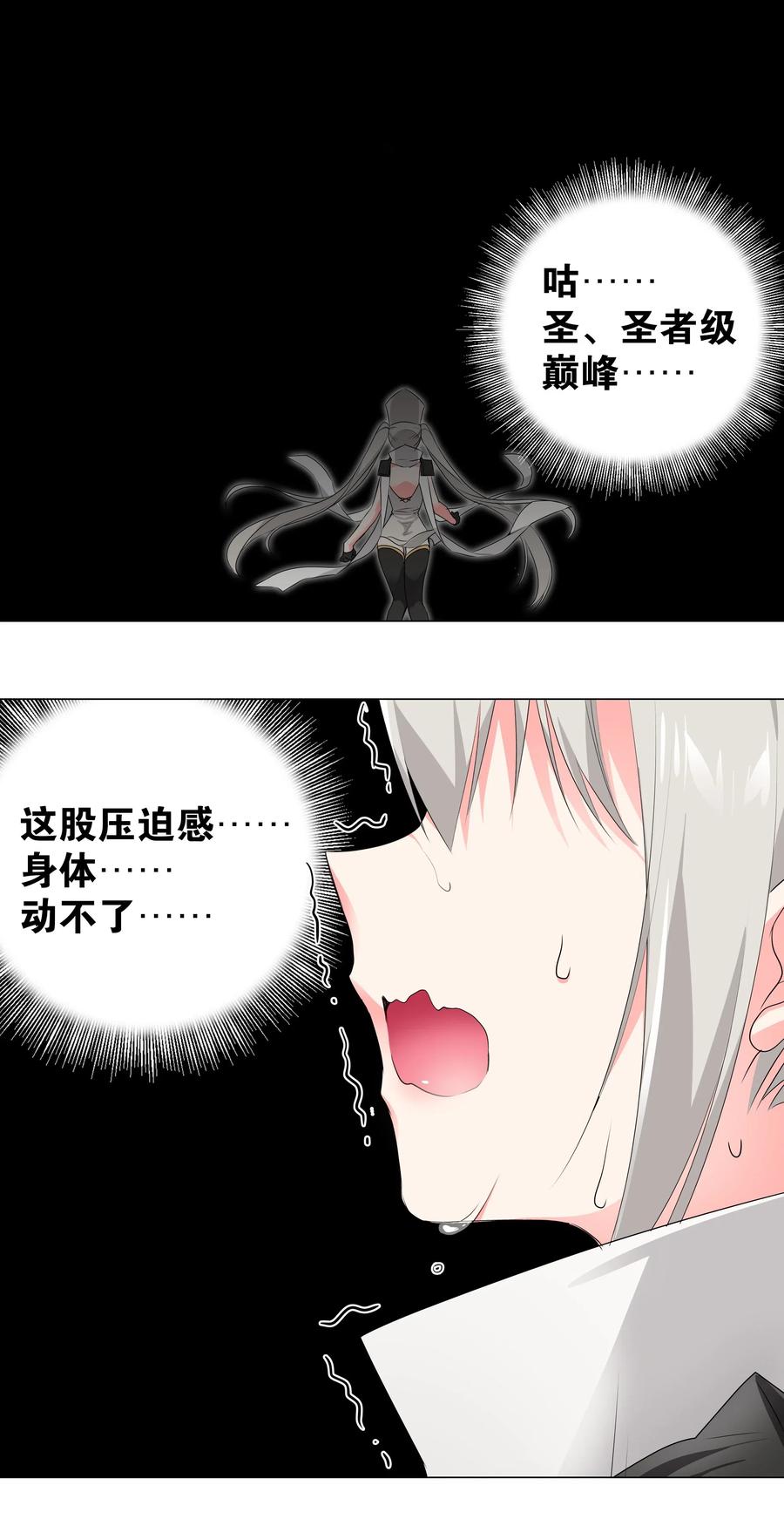 019 小小骑士也敢造次3