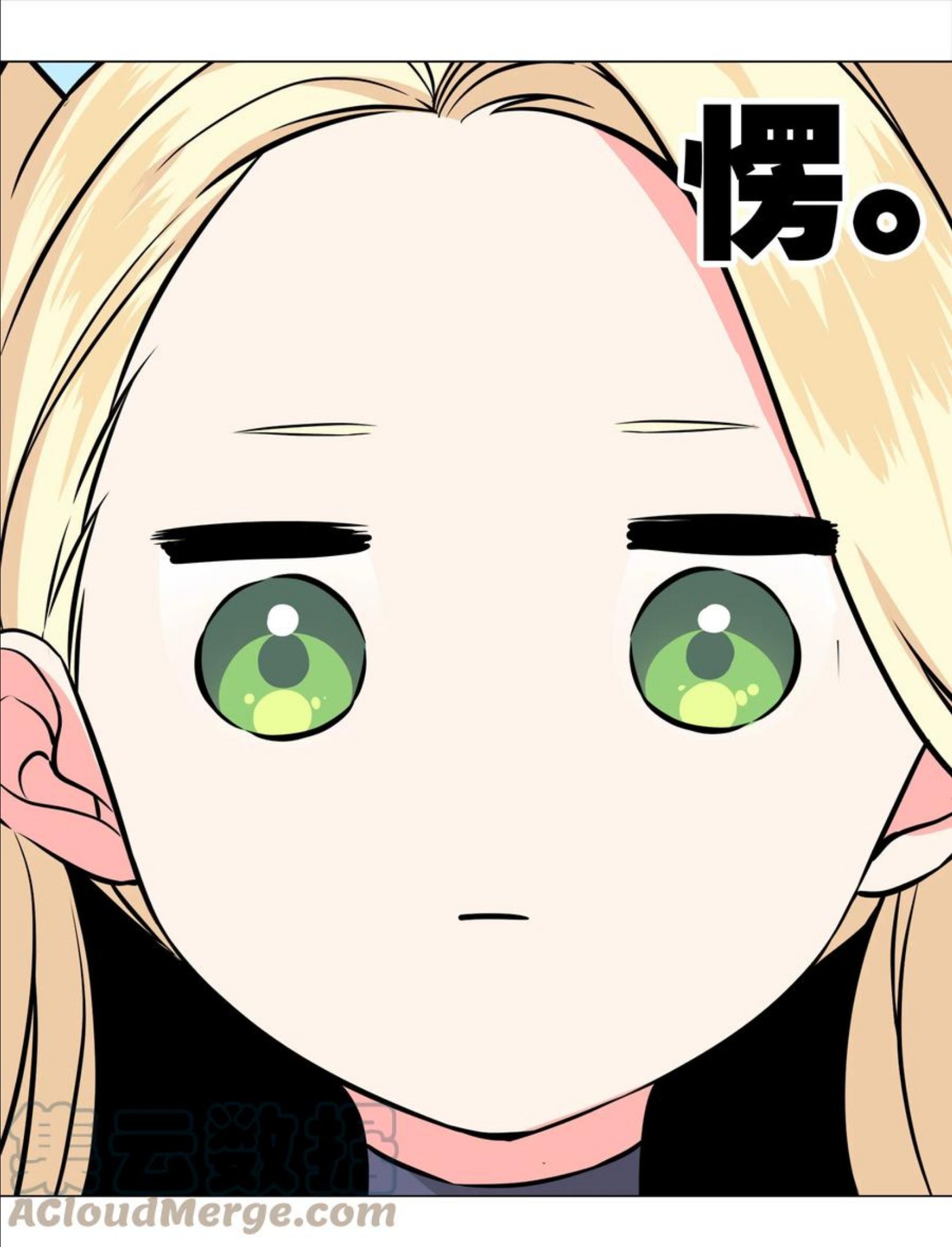 051 归还修为0