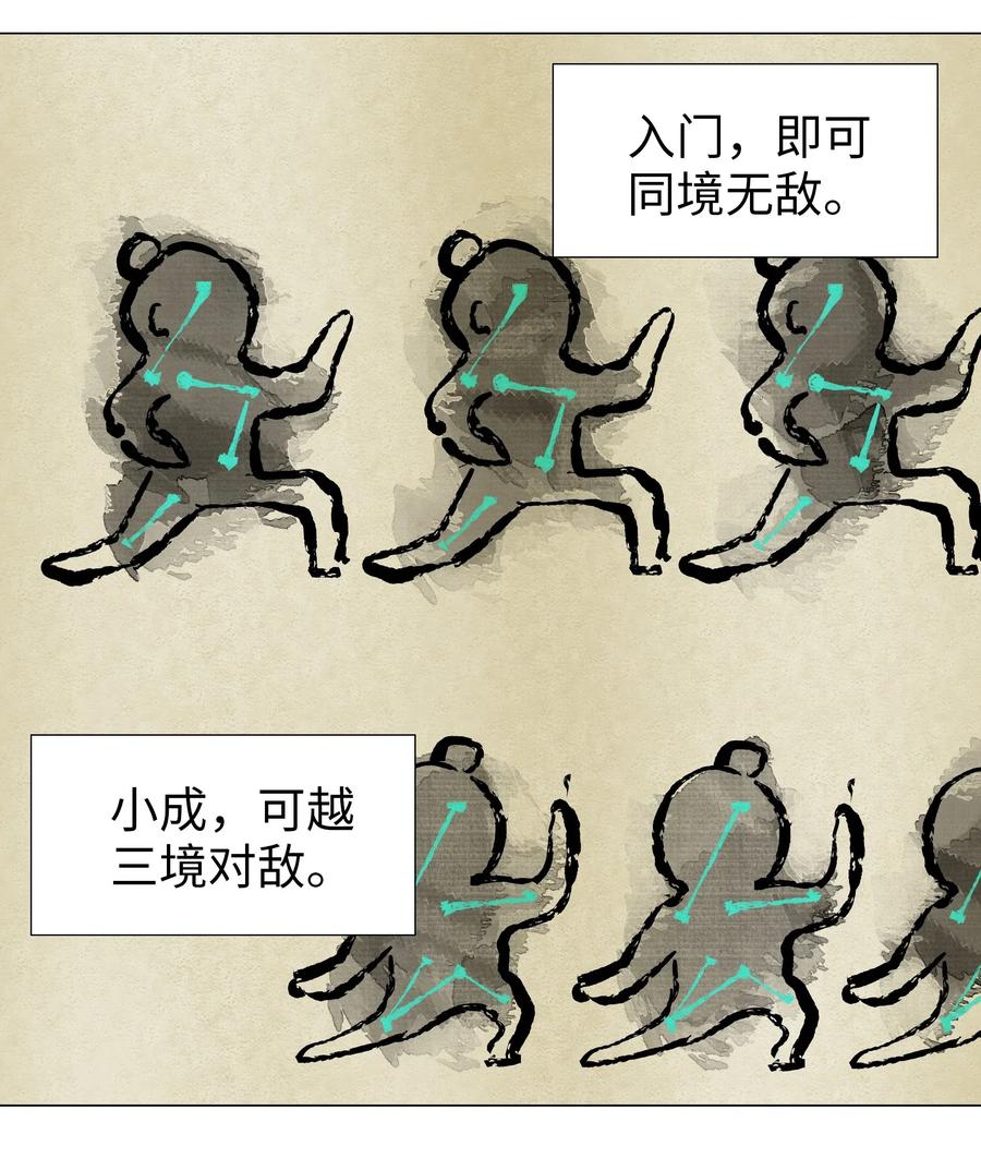 001 我的后宫围杀我1