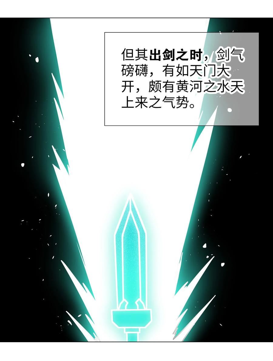 061 五修？五修！3