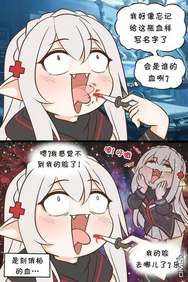 SP 认真工作的华法琳医生0