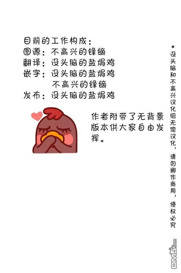SP 认真工作的华法琳医生3