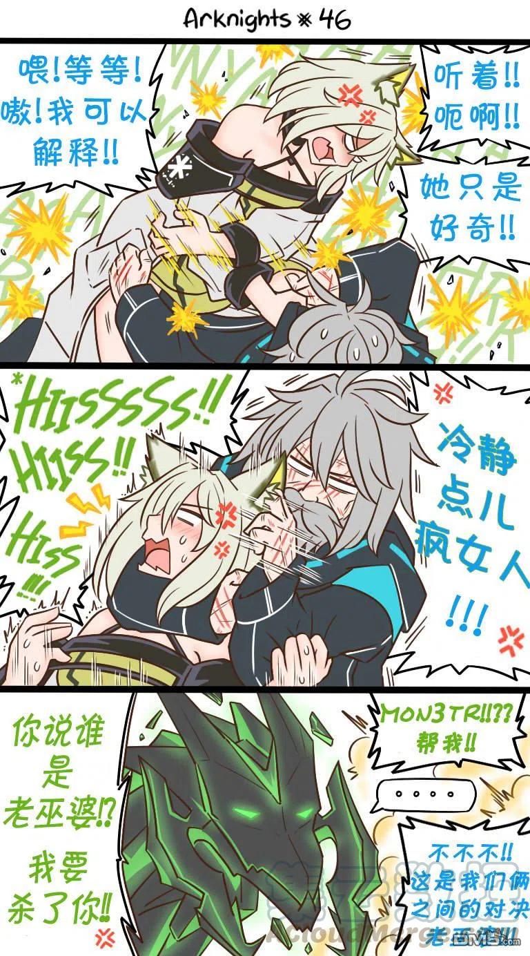第46话0