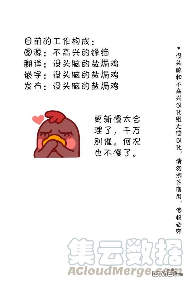 第17话 灰狼和她的新朋友2