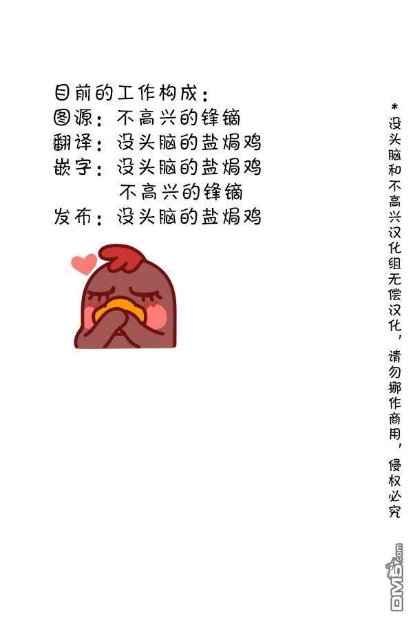 SP 听医生的话2