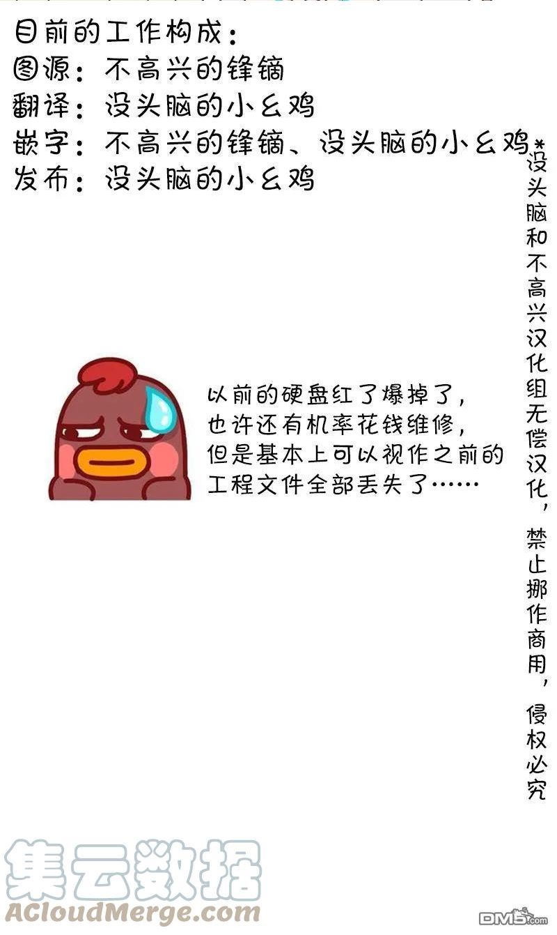 第148话 焦虑54