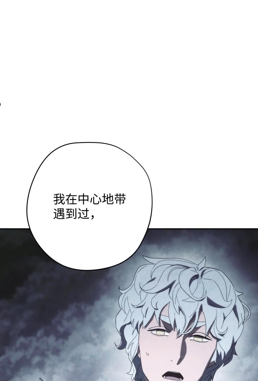 117 碎片的意义3