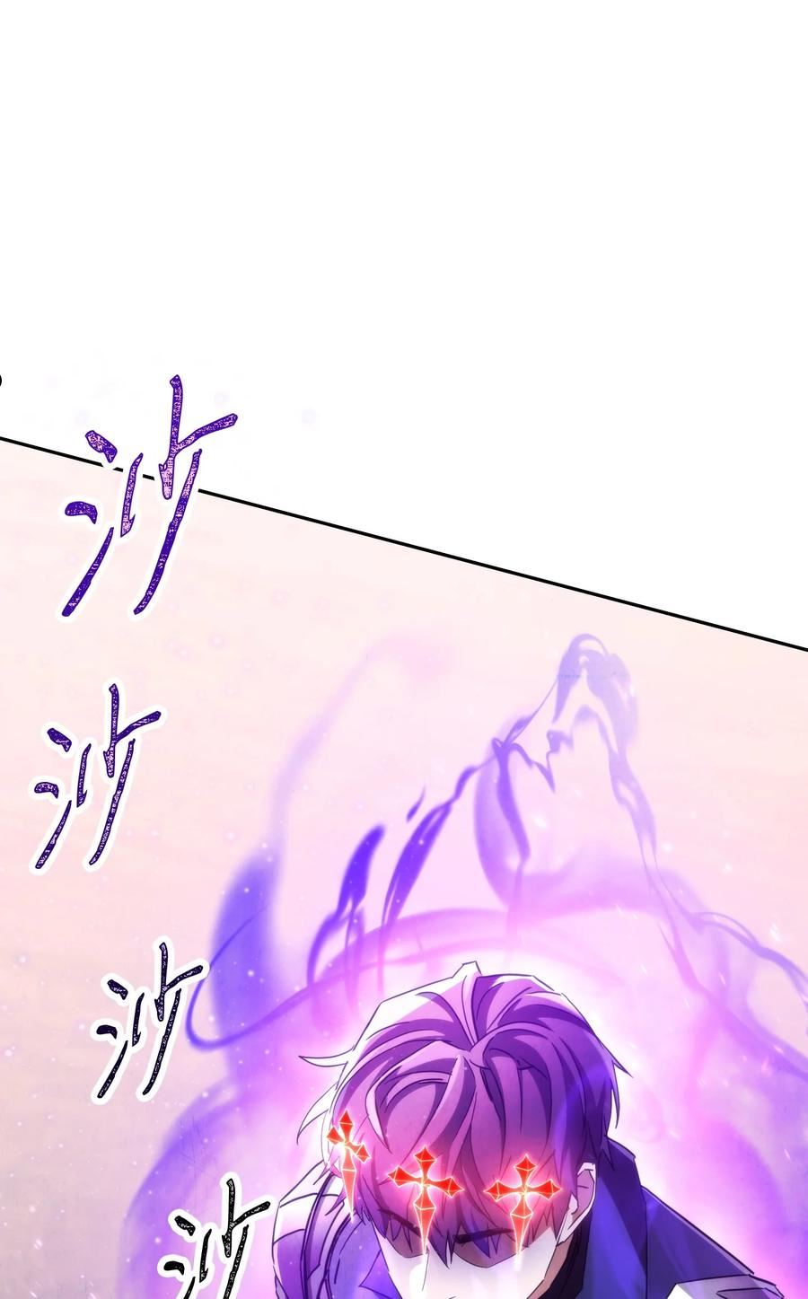 114 炎魔的弱点2