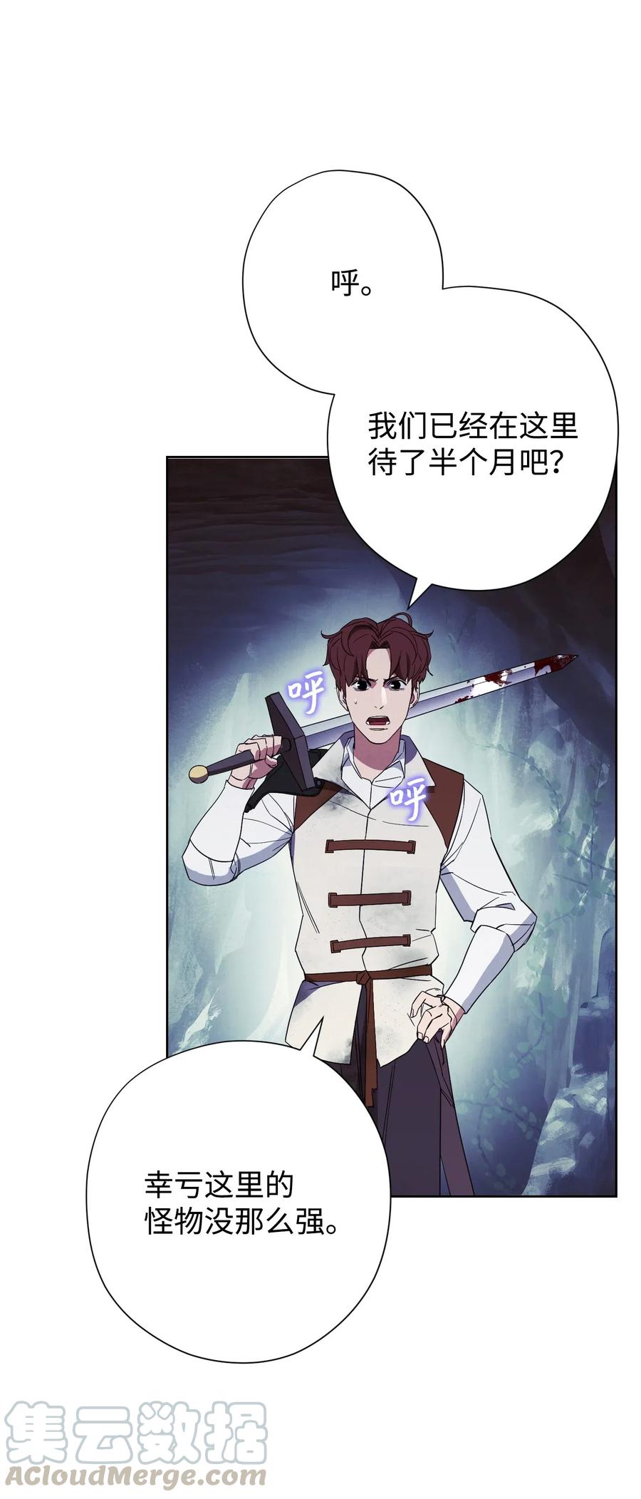 46 魔种之源0