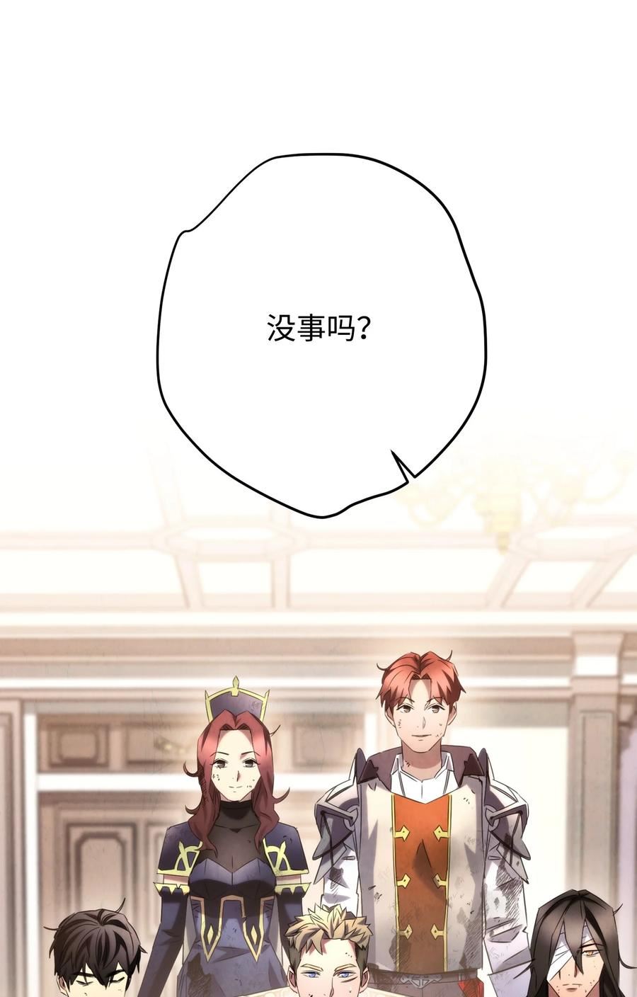 129 前往魔鬼森林2