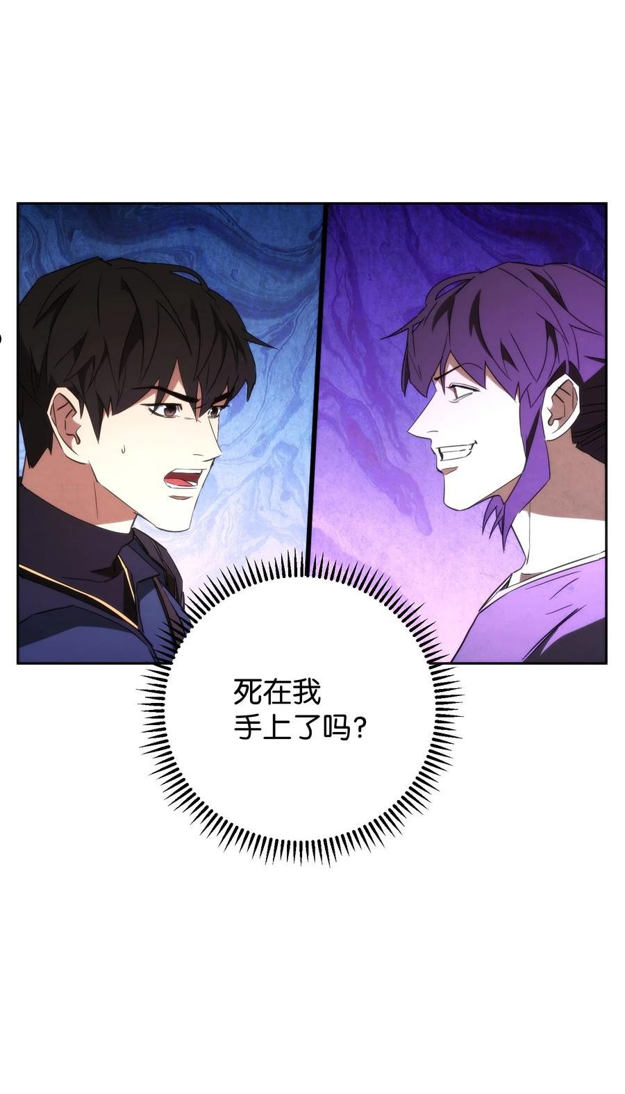 95 幻象2
