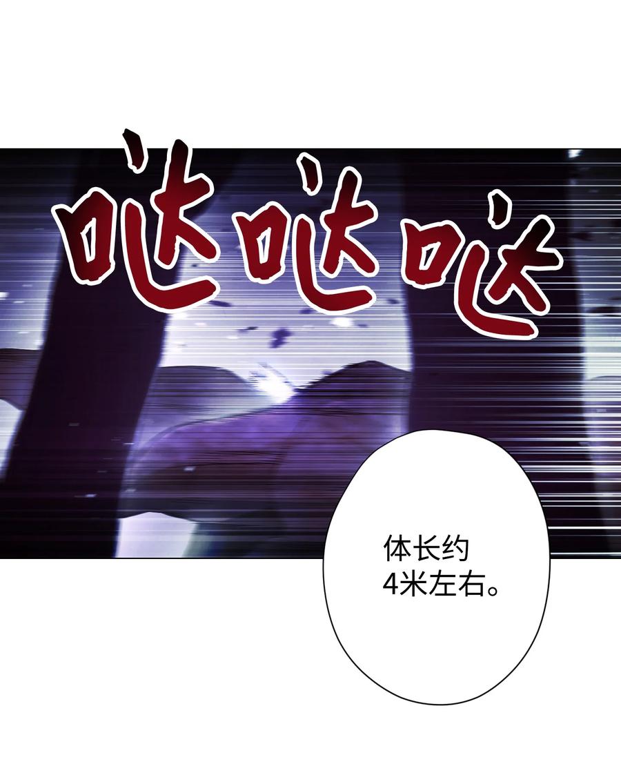56 未知区域1