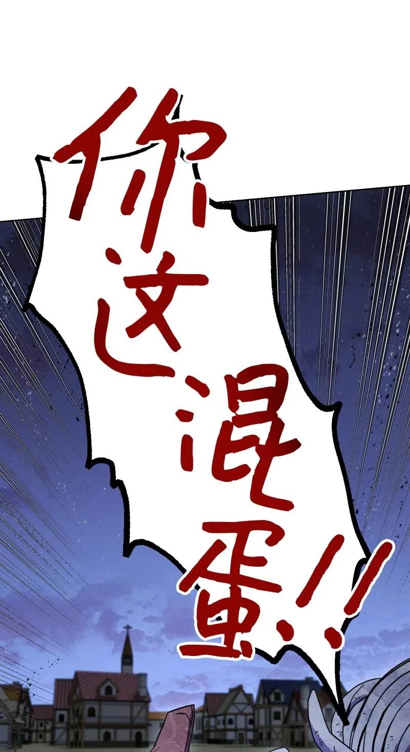 11 第三场结束2