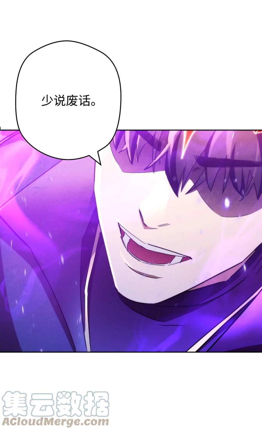 114 炎魔的弱点4