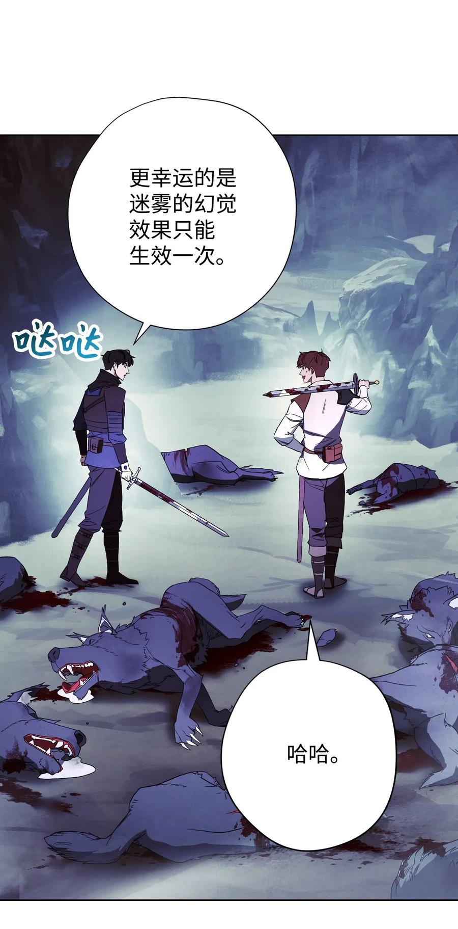 46 魔种之源1