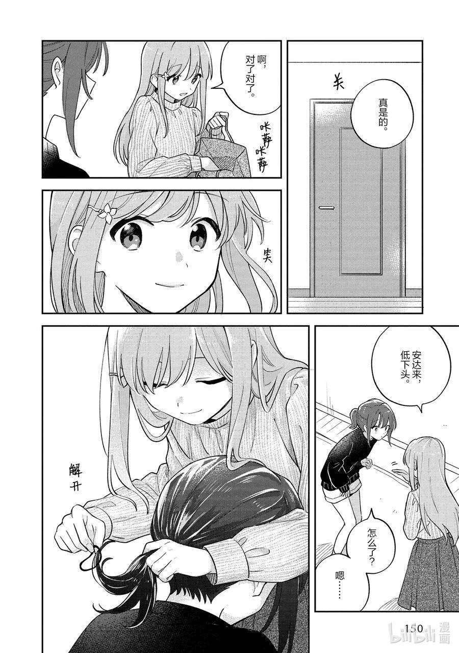 24 朋友与爱与 33