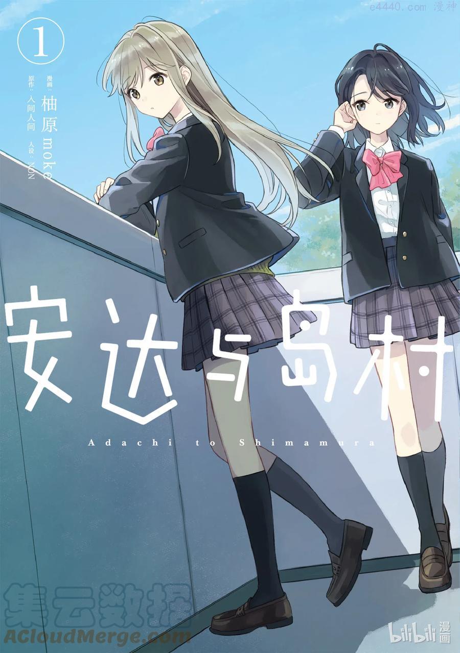 1 制服PINGPONG0