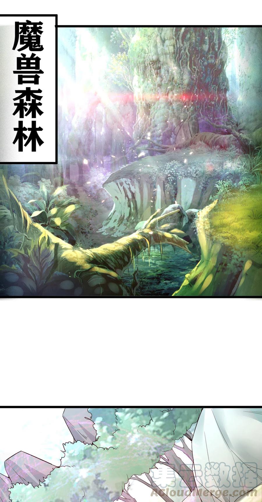 第49话 魔兽森林0