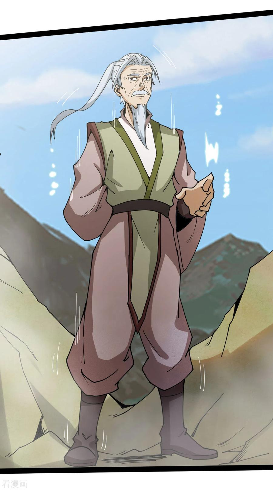 第92话 神兵到手3