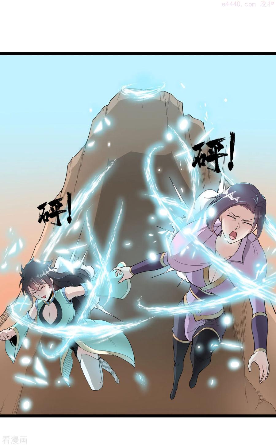 第72话 圆房1