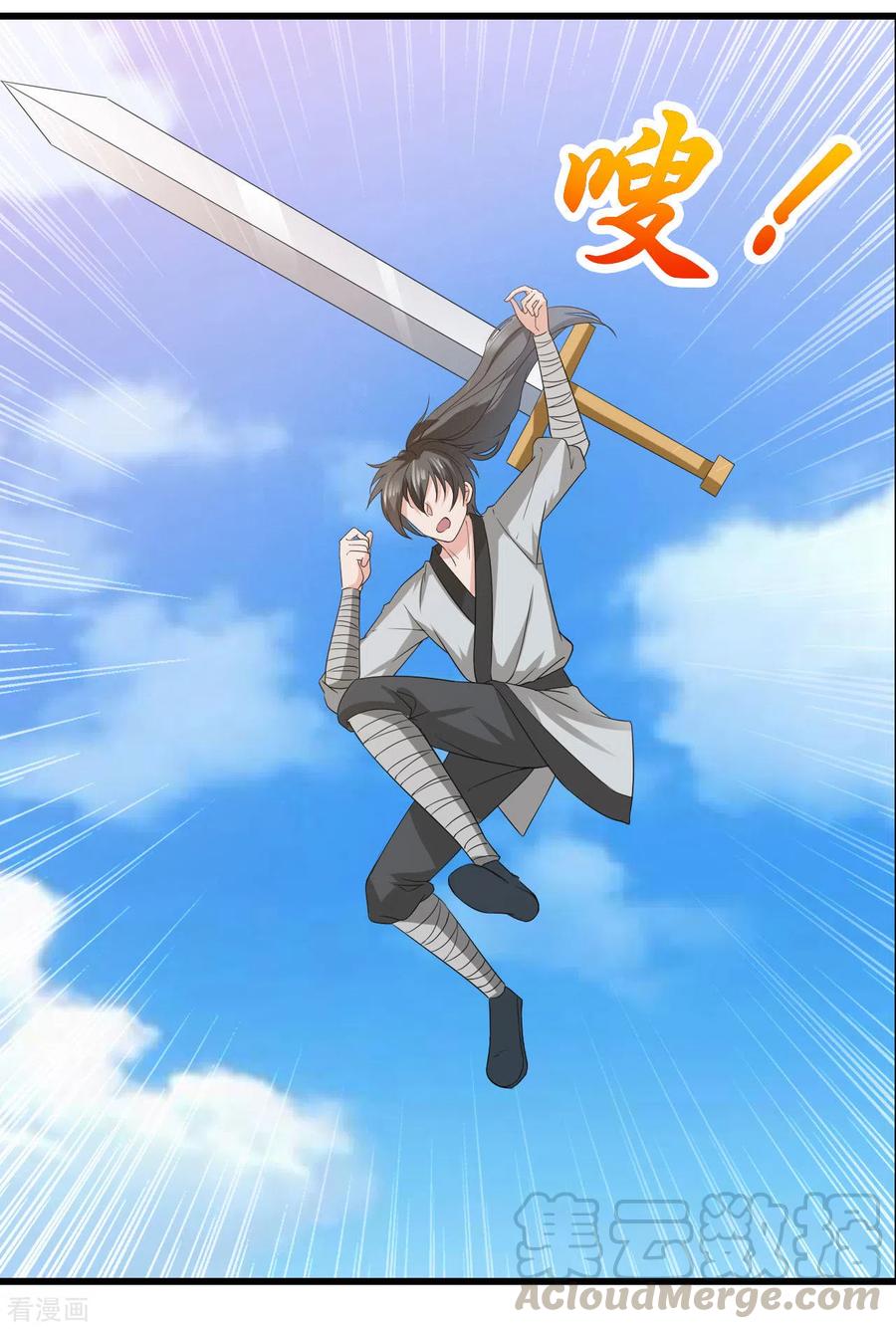 第44话 手下败将3