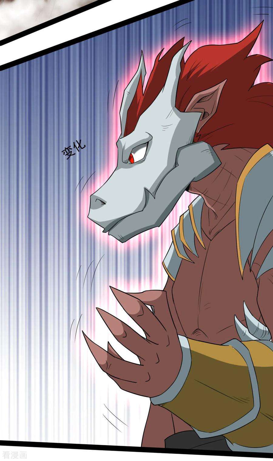 第108话 血魔少宗主3