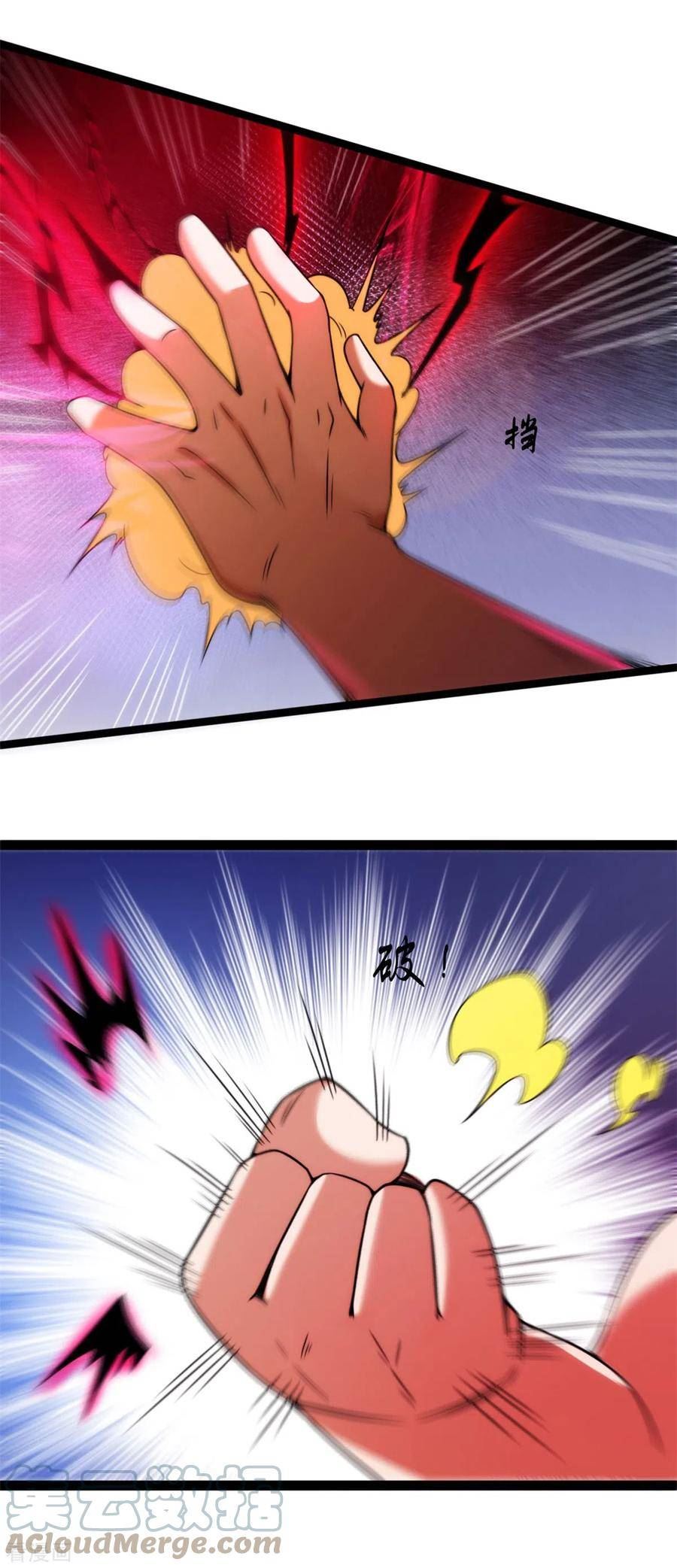 第125话 断空山规则2