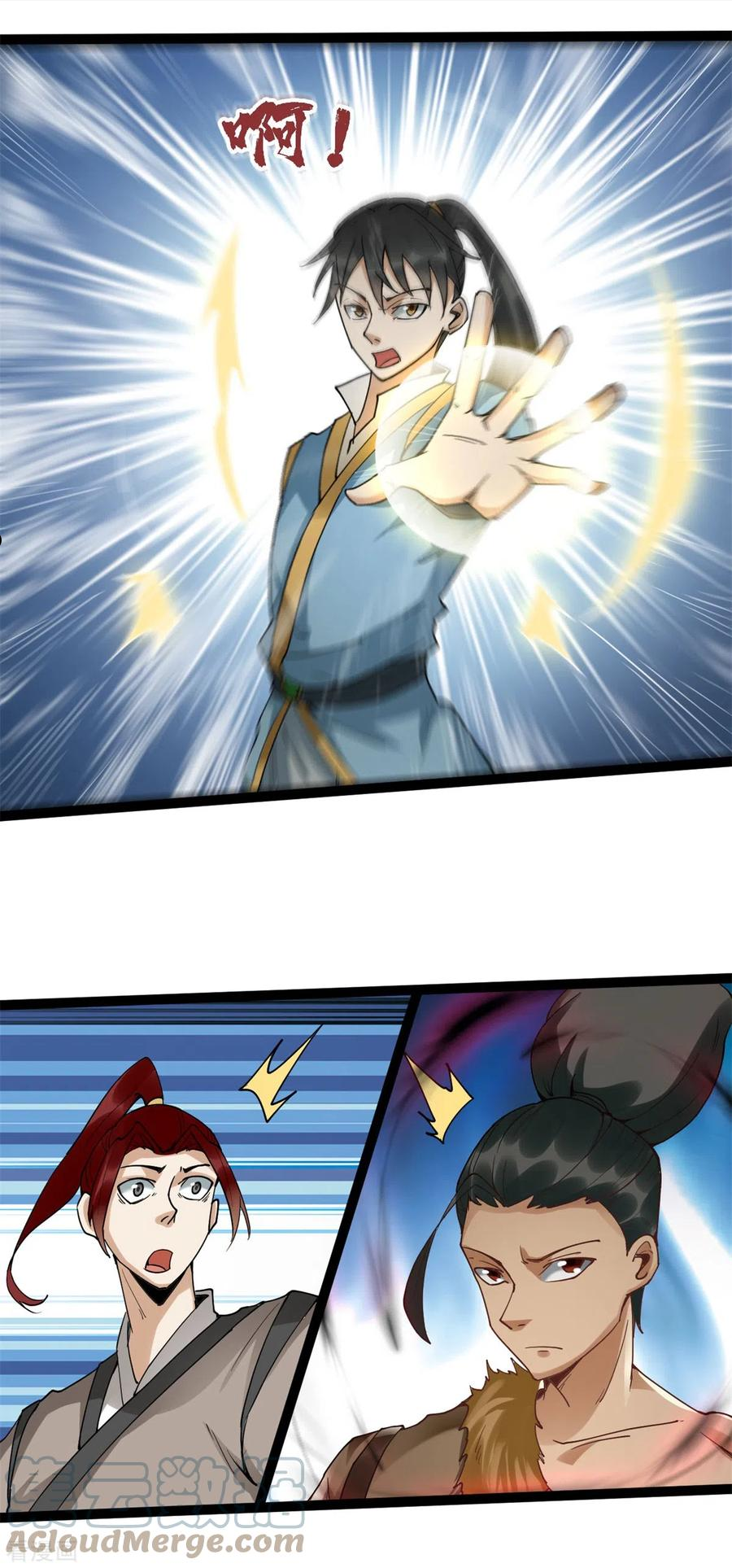 第94话 切磋0