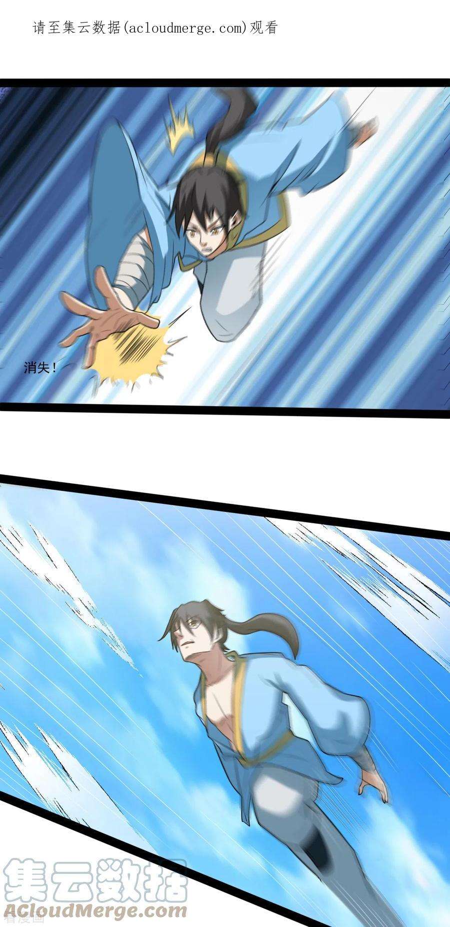 第108话 血魔少宗主0