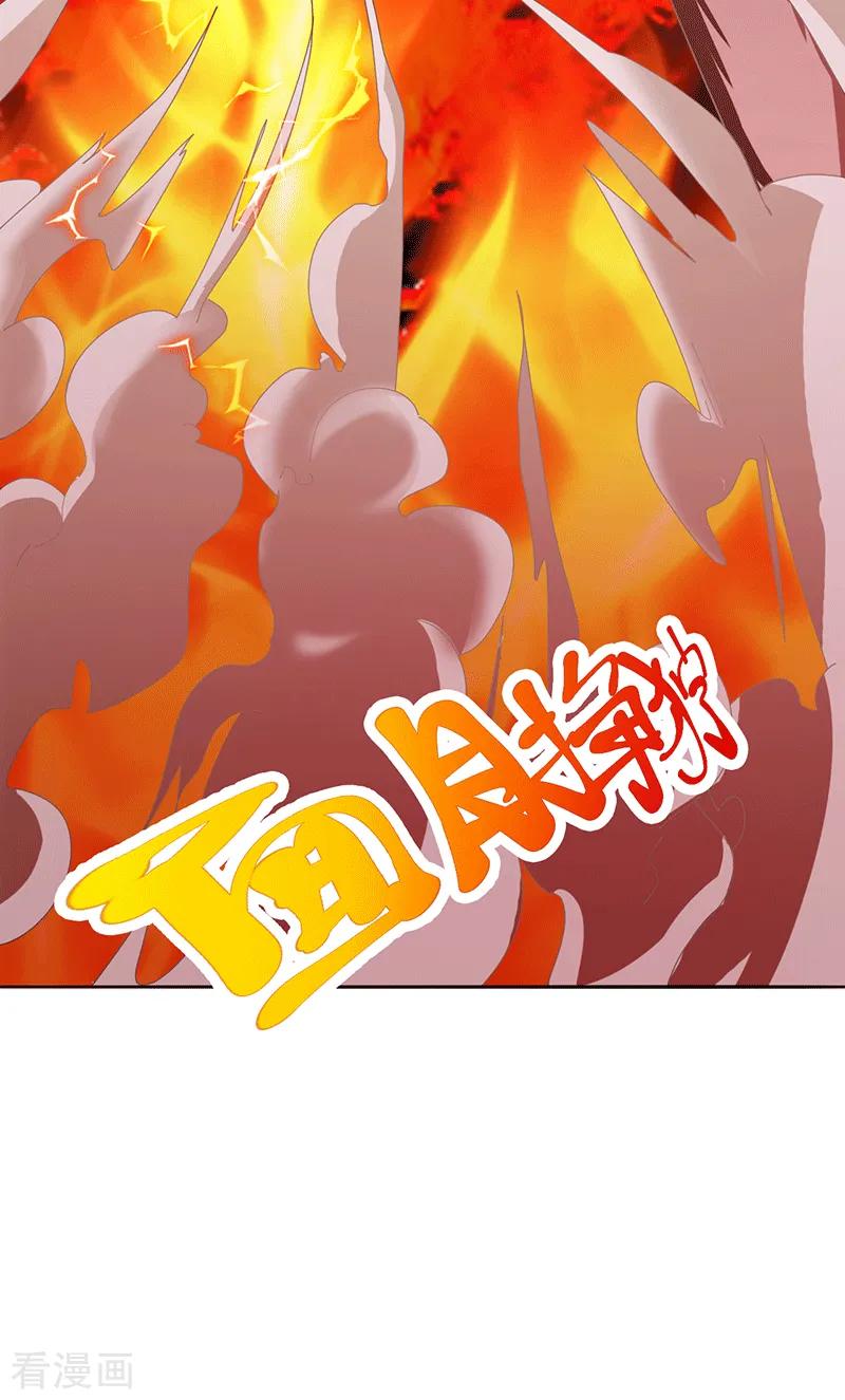 第25话 血狼3