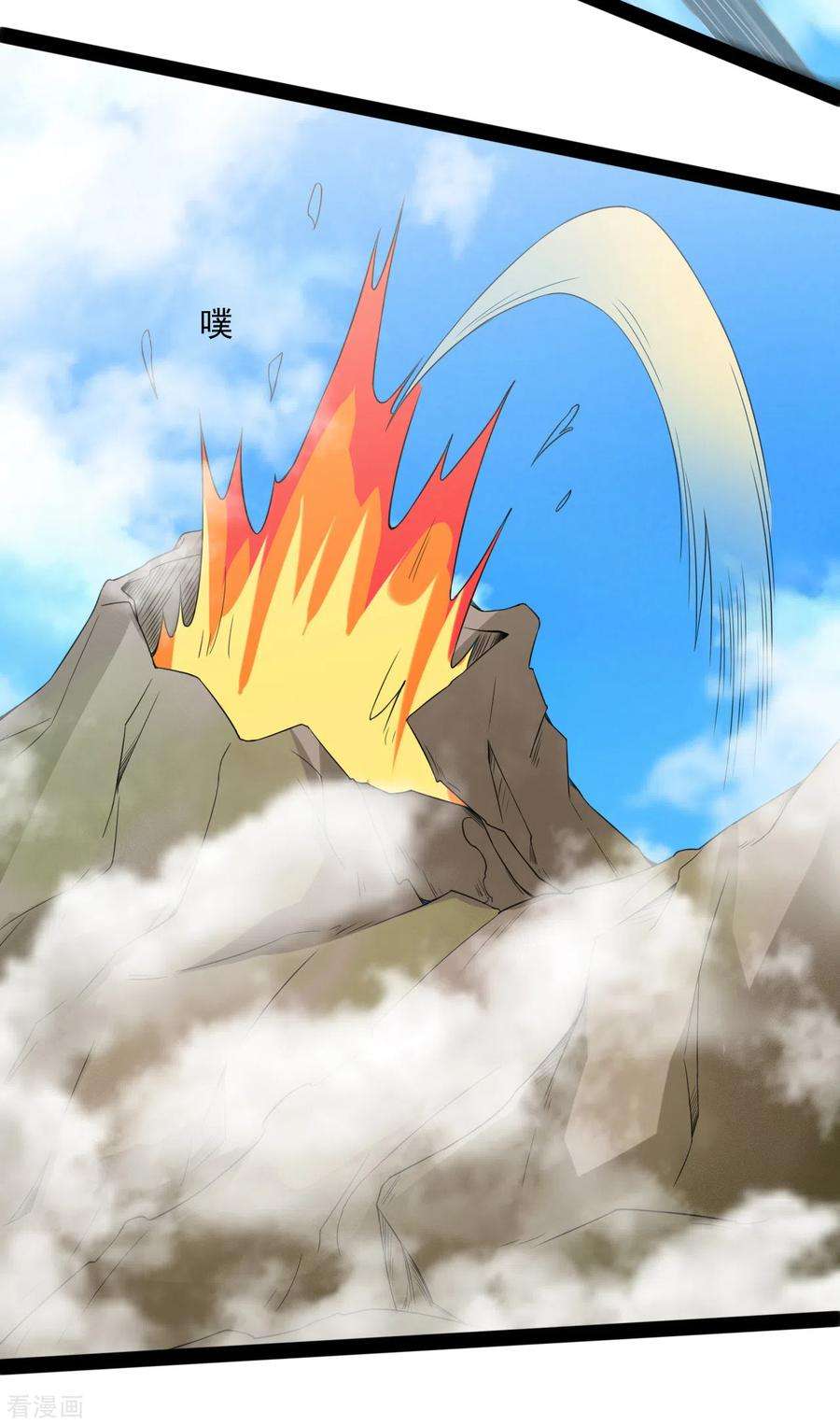 第108话 血魔少宗主1