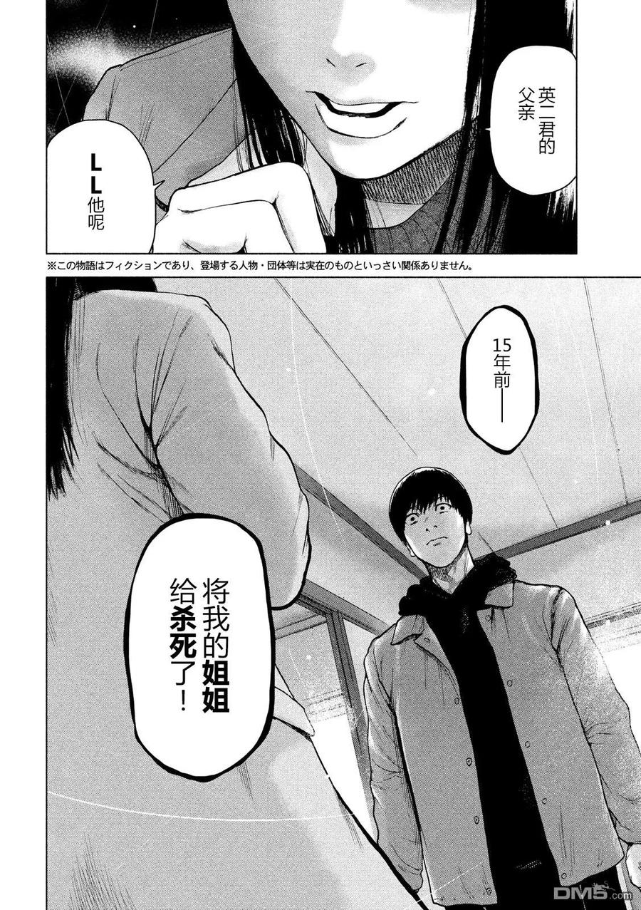 第34话1