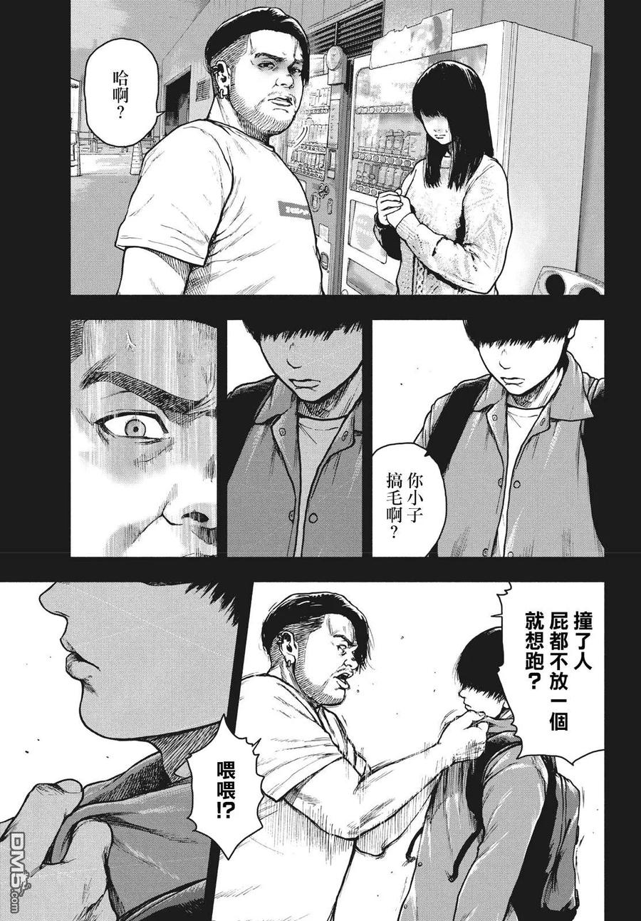 第54话2