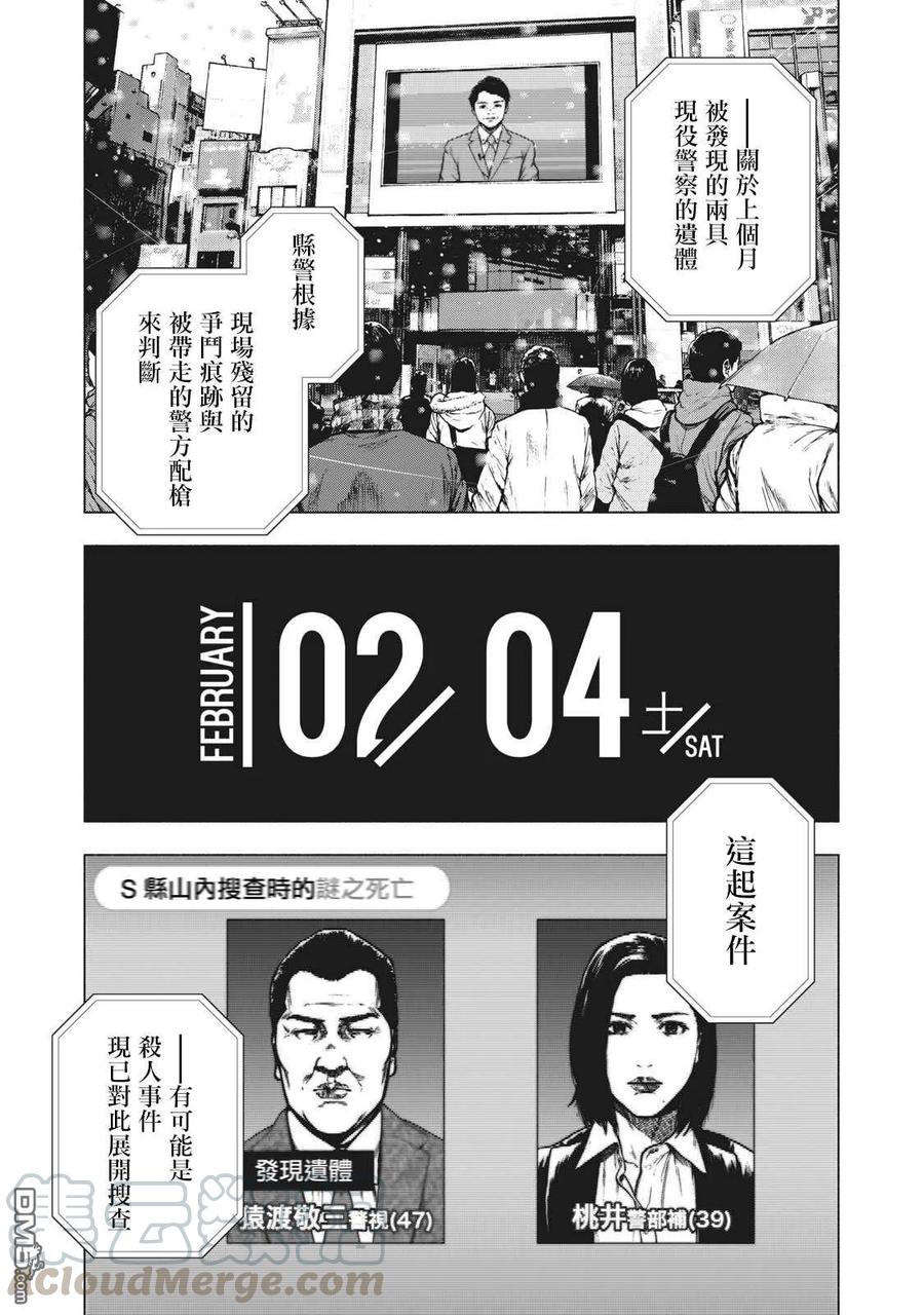 第71话0