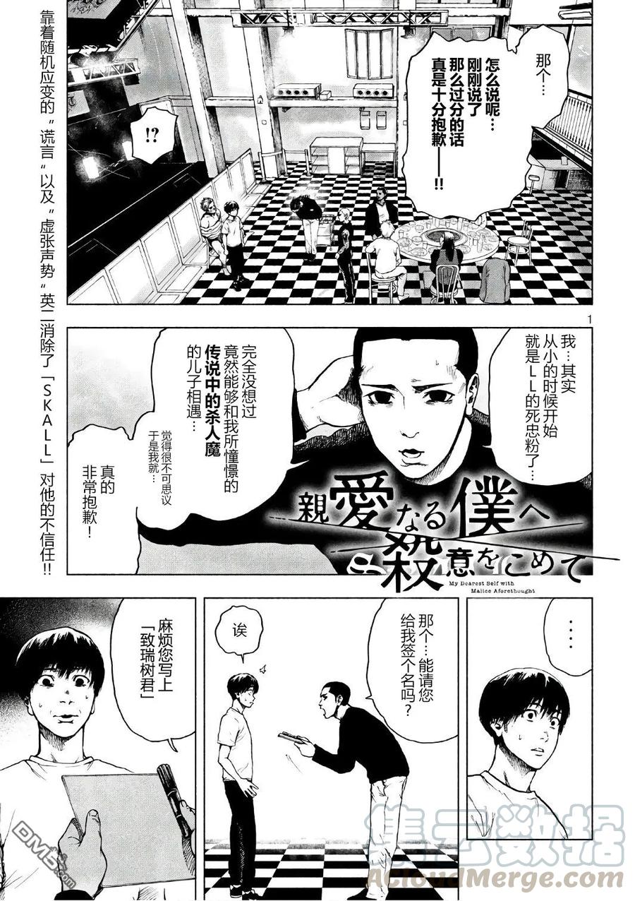 第7话0